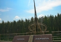 The East West Obelisk in Ekaterinburg